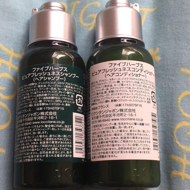 L'OCCITANE(ロクシタン)のロクシタンのシャンプーコンディショナー コスメ/美容のボディケア(バスグッズ)の商品写真