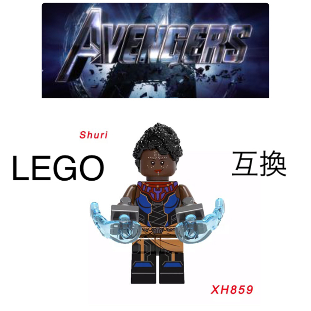 Lego 互換 アベンジャーズ エンドゲーム シュリの通販 By ヤスマサ0806 S Shop ラクマ Lego 互換 アベンジャーズ エンドゲーム シュリの通販 By ヤスマサ0806 S Shop ラクマ