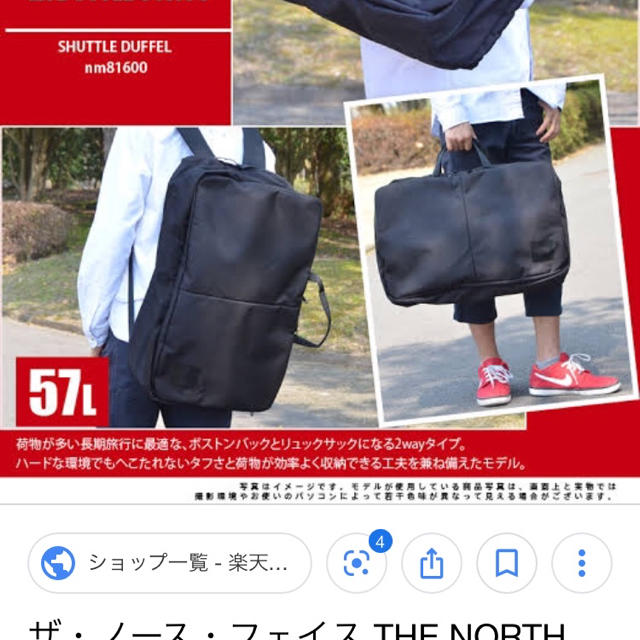 THE NORTH FACE(ザノースフェイス)の美品 ノースフェイス NORTH FACE ビジネスバッグ リュック 2way メンズのバッグ(バッグパック/リュック)の商品写真