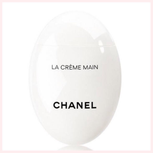 CHANEL(シャネル)の正規 新品 シャネル ラ クレーム マン ハンドクリーム50ml  コスメ/美容のボディケア(ハンドクリーム)の商品写真