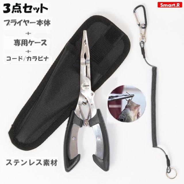 【新品】針外し専用 多機能 プライヤー (黒) ホルダー ・ コード/カラビナ スポーツ/アウトドアのフィッシング(その他)の商品写真