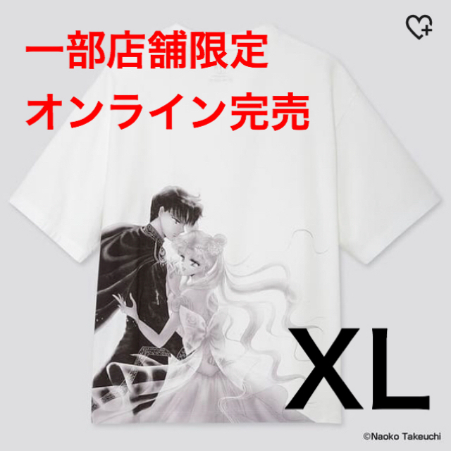 UNIQLO(ユニクロ)の新品未使用★セーラームーン ユニクロ Tシャツ エンセレ UT レディースのトップス(Tシャツ(半袖/袖なし))の商品写真