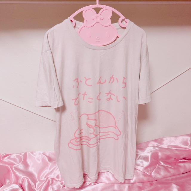 ふとんからでたくない Tシャツ いちご爆弾 ピンク ゆめかわいい 病みかわいいの通販 By せななんマーケット ラクマ