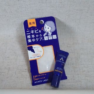 アクネスラボ(Acnes Labo)のアクネスラボ　薬用ニキビケア　スポッツクリーム(フェイスクリーム)