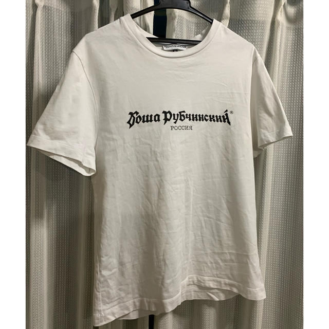 Gosha Rubchinskiy 18AW Tシャツ Mサイズ