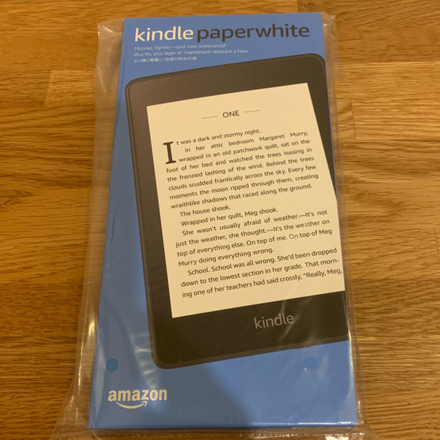 Kindle Paperwhite 防水機能搭載 Wi-Fi 8GB 広告あり - 電子ブックリーダー