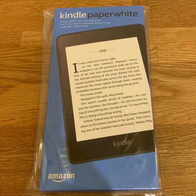 Kindle Paperwhite wifi 8GB　広告あり·なし 計2台