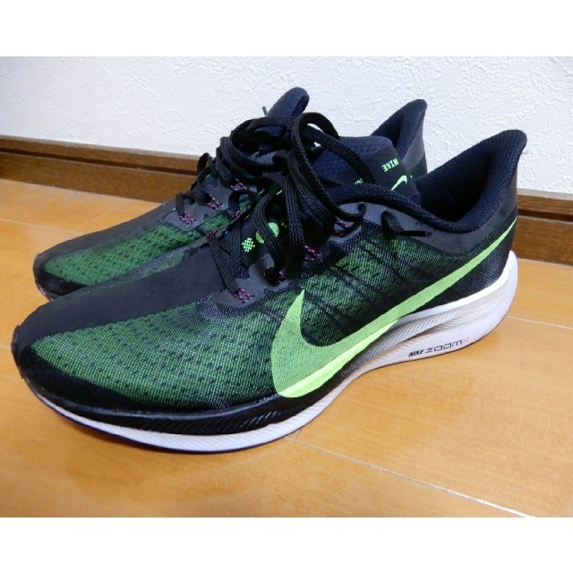 NIKE ZOOMペガサスターボ グリーン 27.5cm