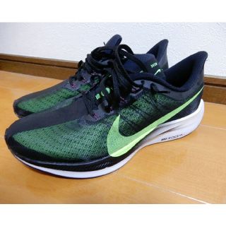 ナイキ(NIKE)のNIKE ZOOMペガサスターボ グリーン 27.5cm(シューズ)