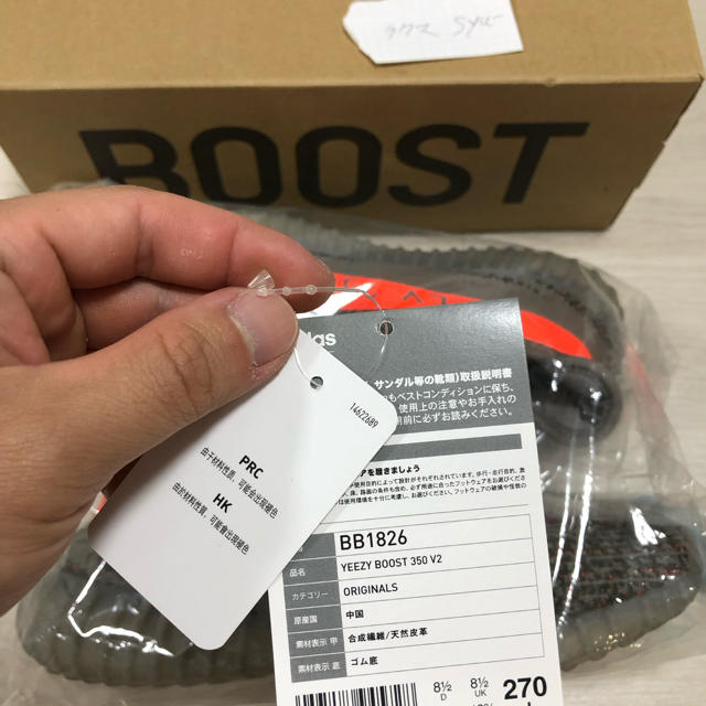 adidas(アディダス)のドラ様専用 yeezy boost 350 v2 ベルーガ beluga 27㎝ メンズの靴/シューズ(スニーカー)の商品写真