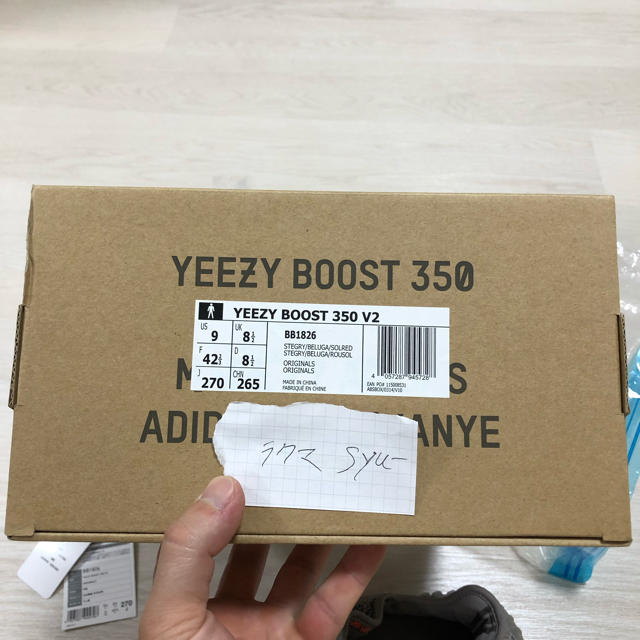 adidas(アディダス)のドラ様専用 yeezy boost 350 v2 ベルーガ beluga 27㎝ メンズの靴/シューズ(スニーカー)の商品写真