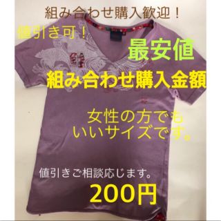 マルイ(マルイ)のTシャツ（和柄）(Tシャツ(半袖/袖なし))