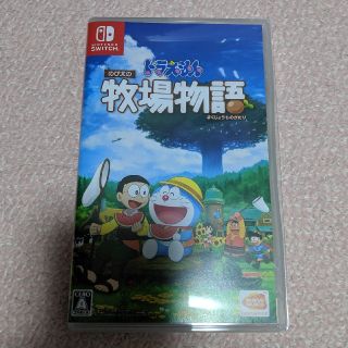 ドラえもん のび太の牧場物語(家庭用ゲームソフト)