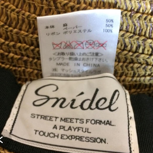 SNIDEL(スナイデル)のsnidel 帽子 レディースの帽子(ハンチング/ベレー帽)の商品写真