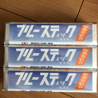 横須賀 ブルースティック 3本セット(洗剤/柔軟剤)