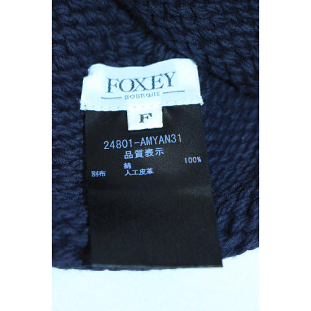 FOXEY(フォクシー)の【美品】FOXEY アンティーク金具ボタン付き コットン ニット帽 レディースの帽子(ハット)の商品写真