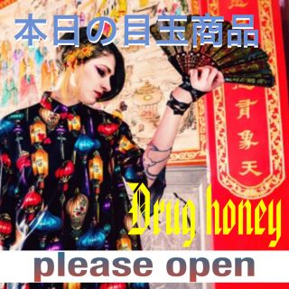 ファンキーフルーツ(FUNKY FRUIT)のDrughoney★本日の目玉商品(サルエルパンツ)