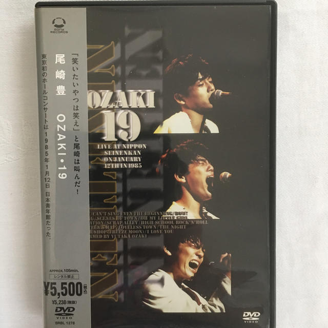 「尾崎豊/OZAKI・19」DVD