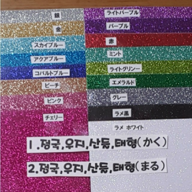 ネームプレート制作(ブローチ、ペンラ用制作可能)/2コ以上ご購入―100円割引 3