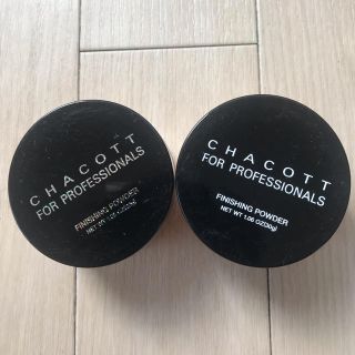 チャコット(CHACOTT)のチャコット フォープロフェッショナルズフィニッシュパウダー(フェイスパウダー)