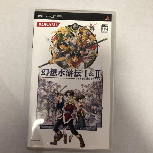 KONAMI(コナミ)の幻想水滸伝 1&2 PSP エンタメ/ホビーのゲームソフト/ゲーム機本体(家庭用ゲームソフト)の商品写真