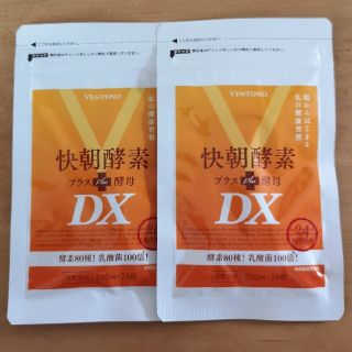 快朝酵素プラス酵母DX 24粒×2(ダイエット食品)