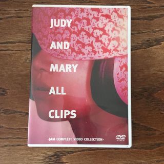 JUDY AND MARY ALL CLIPS -JAM COMPLETE VI(ミュージック)