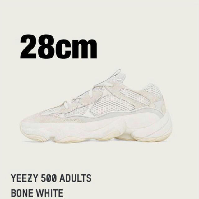 yeezy500