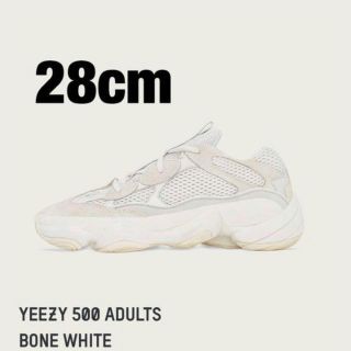 アディダス(adidas)のyeezy500(スニーカー)