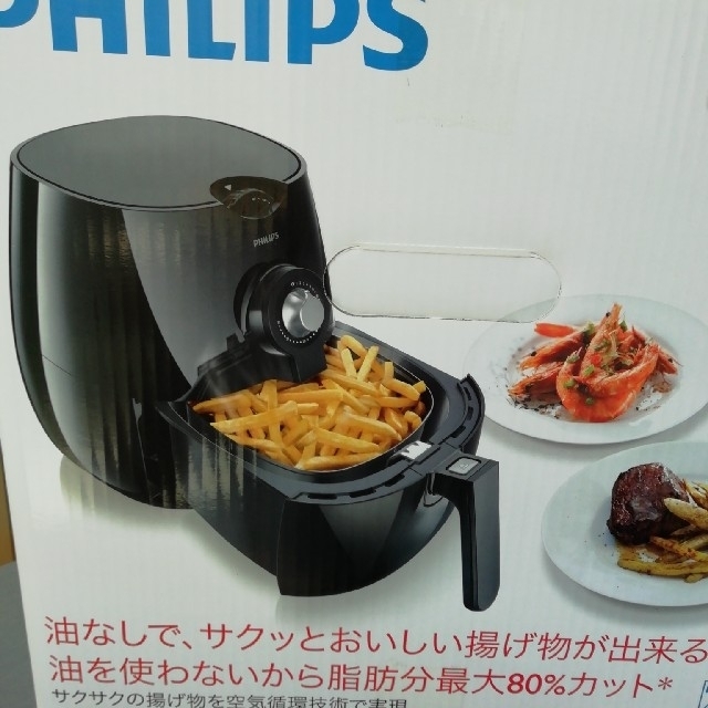 ノンフライヤー新品philips - 調理機器