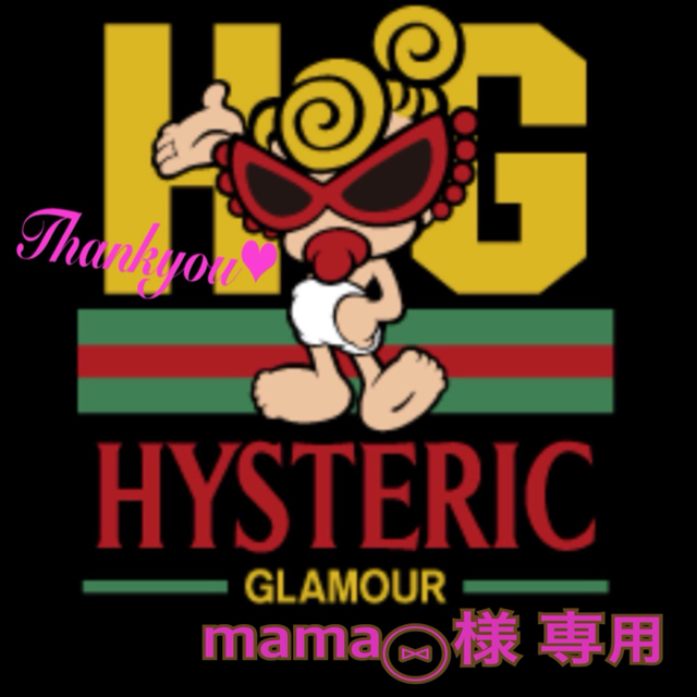 HYSTERIC MINI - 【専用】HYSTERIC MINI ヒステリックミニ ミニラ T ...