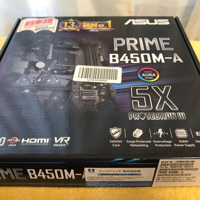 ASUS Prime B450M-A マザーボード Ryzen対応