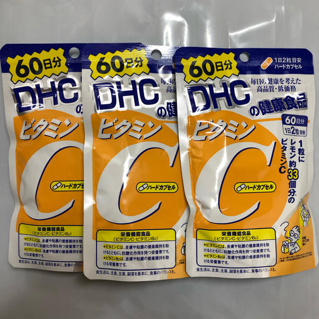 DHC(ディーエイチシー)のビタミンC 120粒入り 3袋 新品・未開封 ビタミンBと同梱OK 食品/飲料/酒の健康食品(ビタミン)の商品写真
