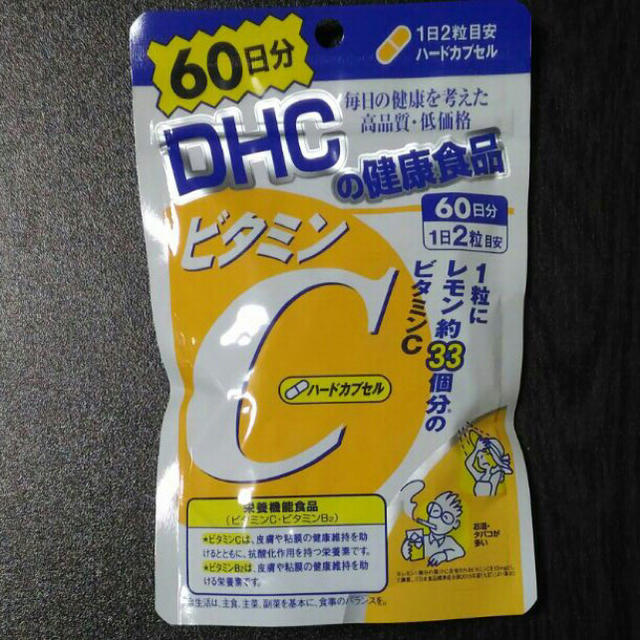 DHC(ディーエイチシー)のビタミンC 120粒入り 3袋 新品・未開封 ビタミンBと同梱OK 食品/飲料/酒の健康食品(ビタミン)の商品写真