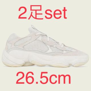 アディダス(adidas)のYEEZY 500 BONE WHITE 26.5cm 2足(スニーカー)