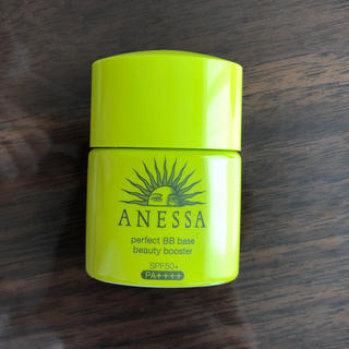 アネッサ(ANESSA)のアネッサ 日焼け止め パーフェクト BBベース ビューティーブースター(BBクリーム)