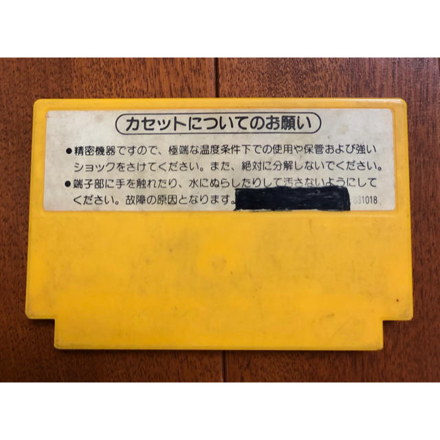 ファミリーコンピュータ - ファミコンカセット☆スーパーマリオ ファミリーコンピュータ - ファミコンカセット☆スーパーマリオ