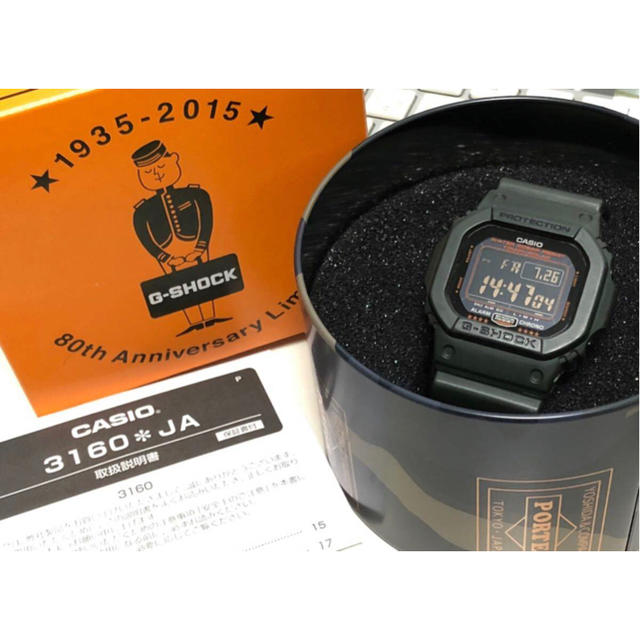 G-SHOCK/PORTER/時計/コラボ/限定/ソーラー/アーミーグリーン/箱時計