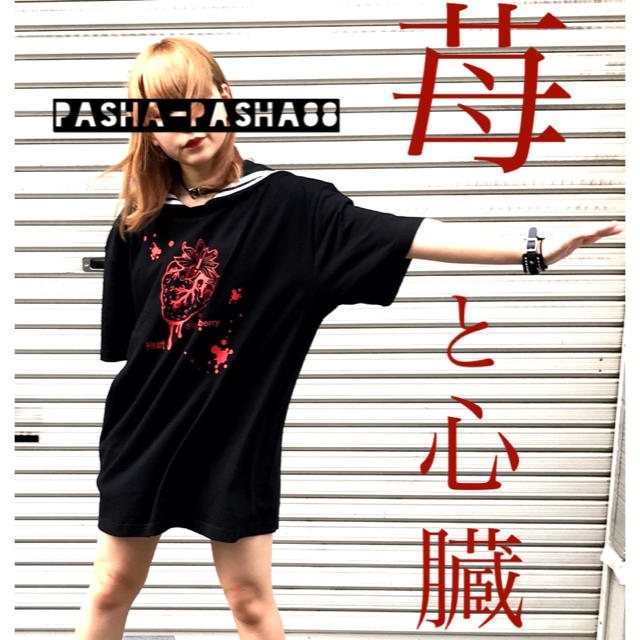 苺心臓Tシャツ黒 レディースのトップス(Tシャツ(半袖/袖なし))の商品写真