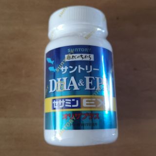 DHA&EPA セサミンEX オリザプラス 120粒(ビタミン)