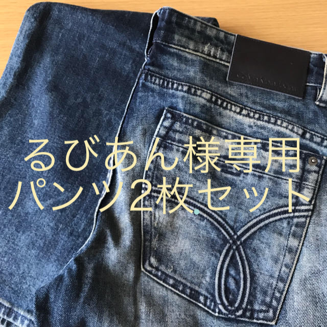 Calvin KleinJEANS⑫と⑬2本セット