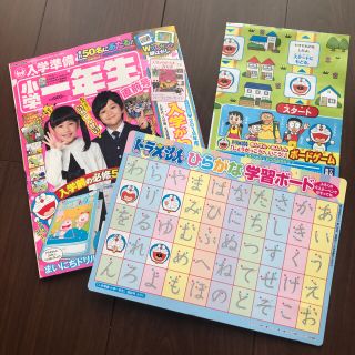 小学館 小学一年生 ドラえもん ひらがな表 10までの数 かるた スゴロク 毎日ドリルの通販 By プリン Shop ショウガクカンならラクマ 小学館 小学一年生 ドラえもん ひらがな表 10までの数 かるた スゴロク 毎日ドリルの通販 By プリン Shop ショウガクカンならラクマ