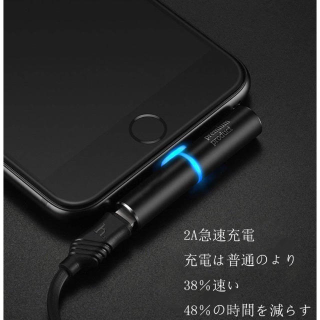 iPhone イヤホンジャック ライトニングポート3.5mm端子 充電口付き スマホ/家電/カメラのスマホアクセサリー(ストラップ/イヤホンジャック)の商品写真