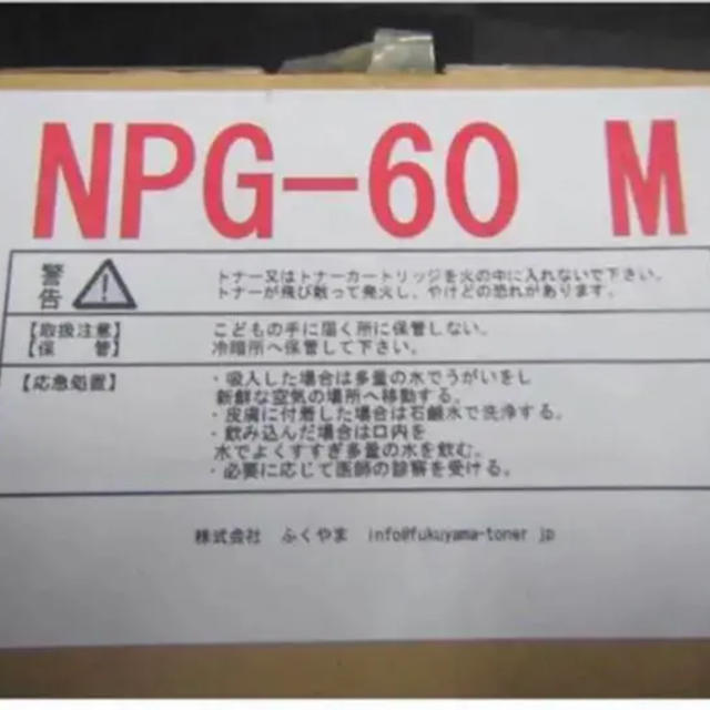 未使用 Canon NPG-60 リサイクルトナー マゼンタ