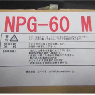 キヤノン(Canon)の未使用 Canon NPG-60 リサイクルトナー マゼンタ(OA機器)