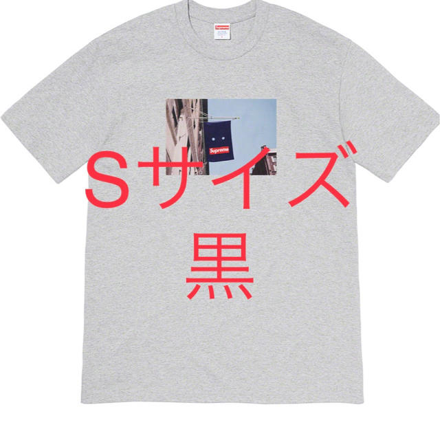 Supreme Banner Tee Sサイズ Black