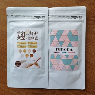 麹の贅沢生酵素 FURORA 2袋セット(ダイエット食品)