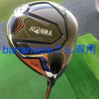 ホンマゴルフ(本間ゴルフ)のホンマツアーワールド747,455ドライバー(クラブ)