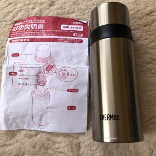 サーモス(THERMOS)のサーモス 水筒 350ml(弁当用品)