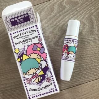 新品 白花油 キキララパッケージ 山茶花(エッセンシャルオイル（精油）)